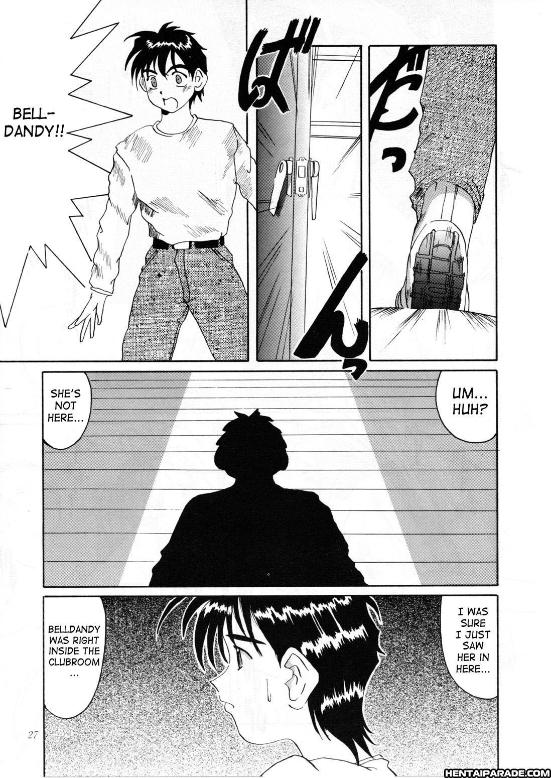 Ah! My Goddess Dj - Nightmare Of My Goddess Chapter 2000 Page 26